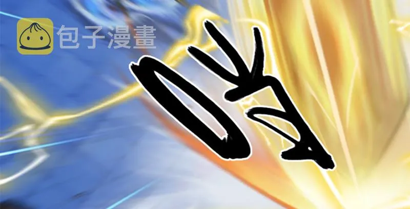 第238话：王道之剑 第135页