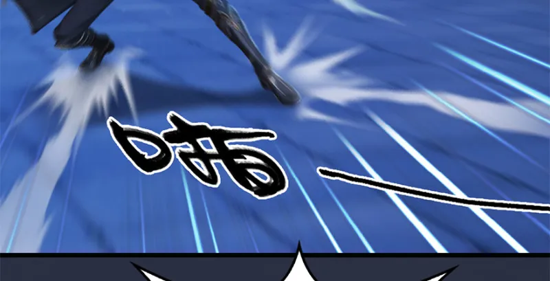 第238话：王道之剑 第139页