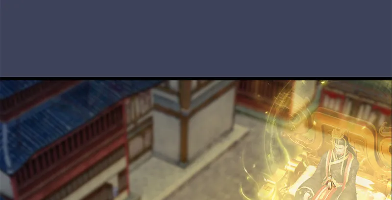第239话：先天王道非 第4页