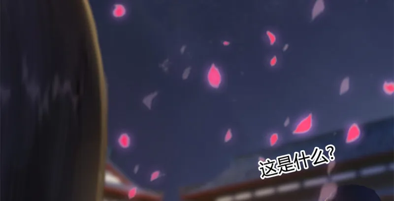 第239话：先天王道非 第16页