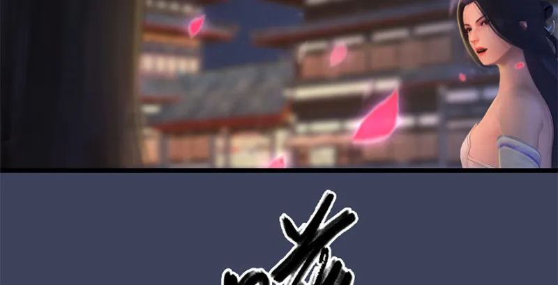 第239话：先天王道非 第17页