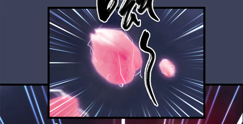 第239话：先天王道非 第18页
