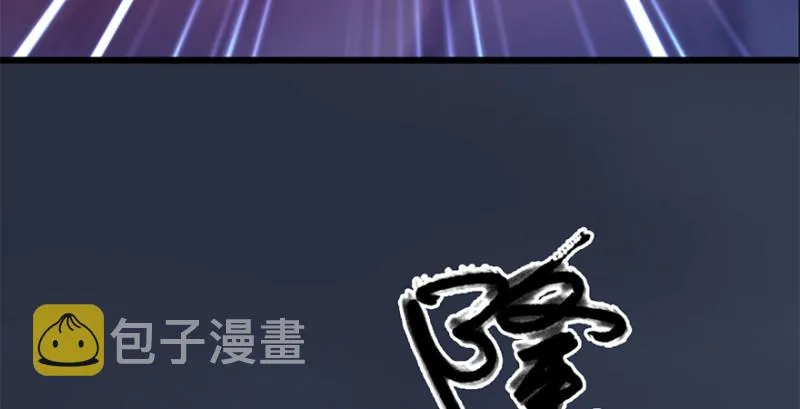 第239话：先天王道非 第22页