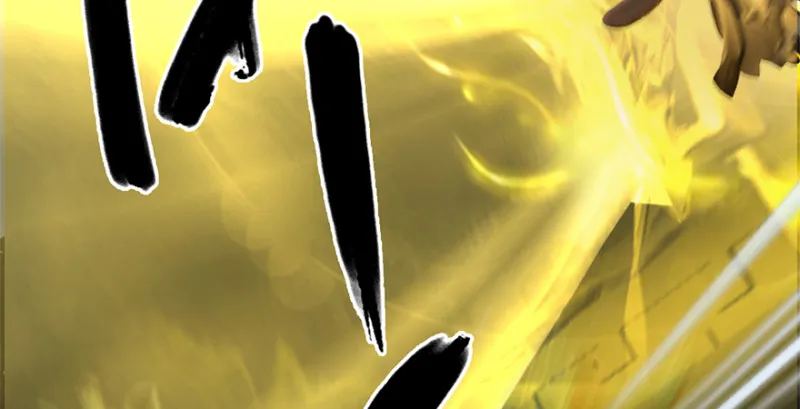第239话：先天王道非 第29页