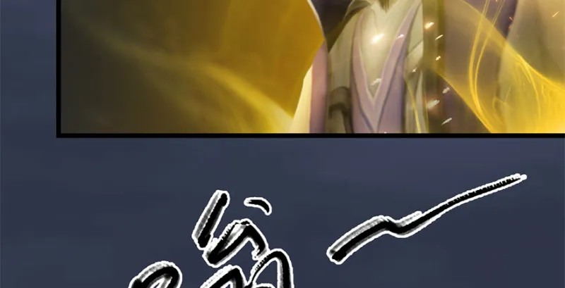 第239话：先天王道非 第38页