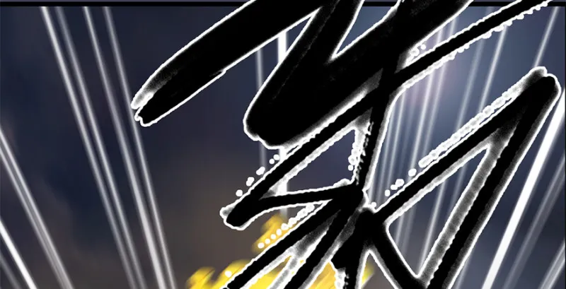 第239话：先天王道非 第42页