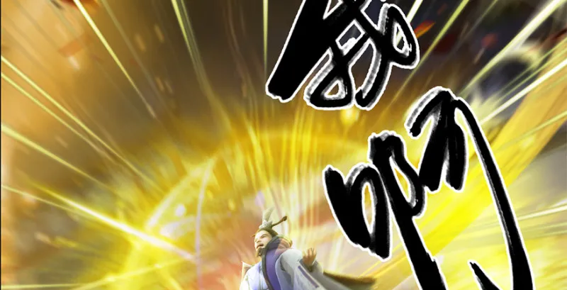 第239话：先天王道非 第62页
