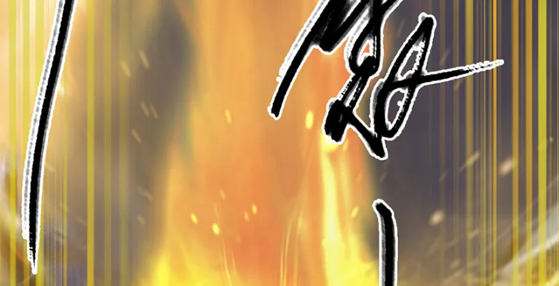 第239话：先天王道非 第68页