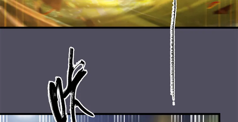 第239话：先天王道非 第70页