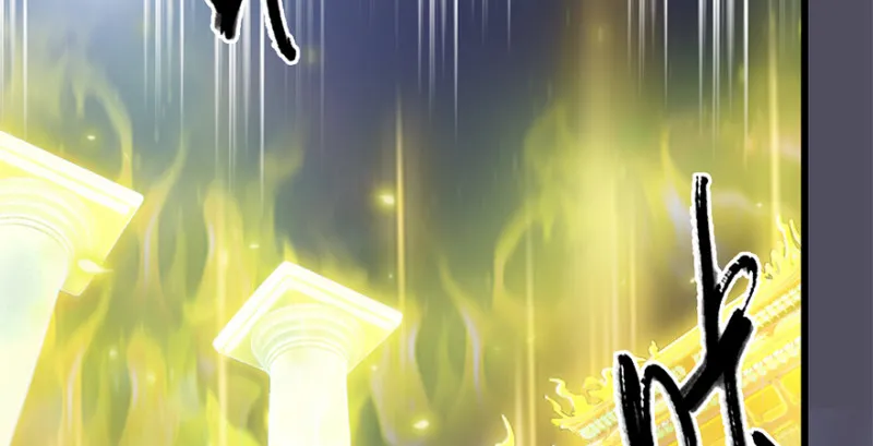 第239话：先天王道非 第71页
