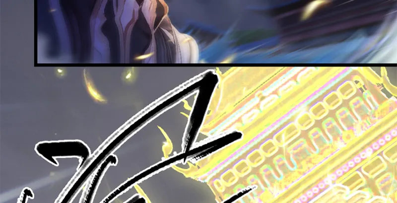 第239话：先天王道非 第74页