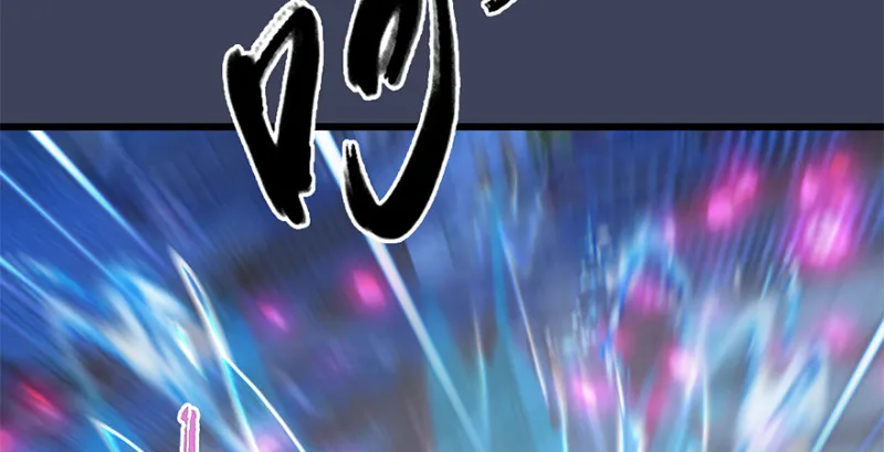 第239话：先天王道非 第114页