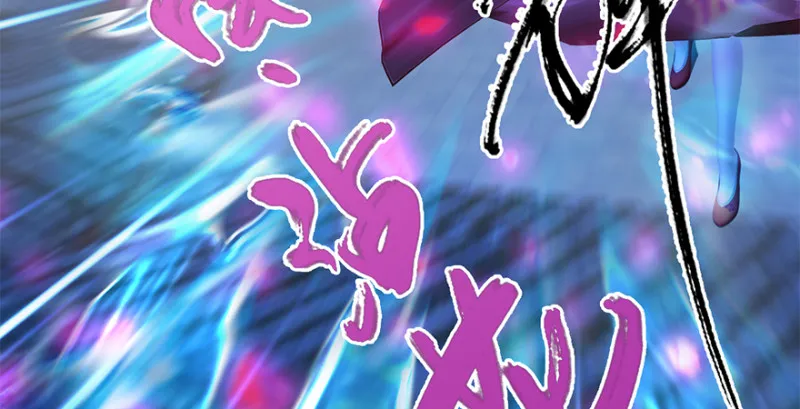 第239话：先天王道非 第116页