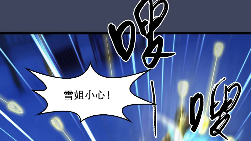 第240话：转轮王之死 第16页