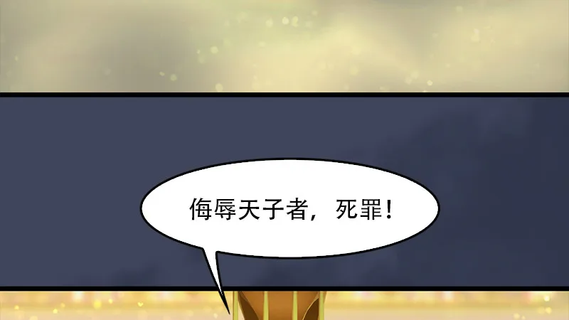 第240话：转轮王之死 第28页