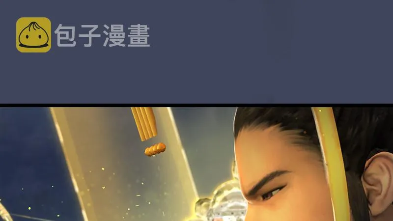 第240话：转轮王之死 第31页