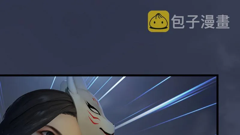 第240话：转轮王之死 第33页