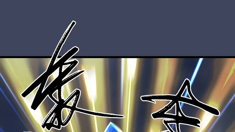 第240话：转轮王之死 第35页