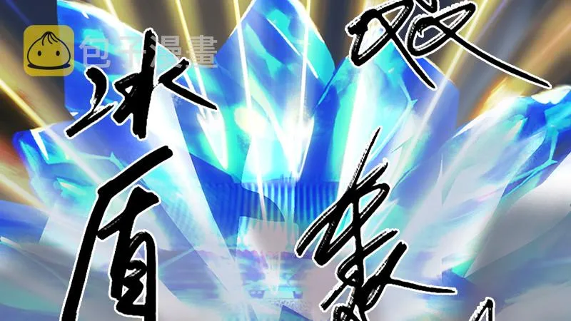 第240话：转轮王之死 第36页