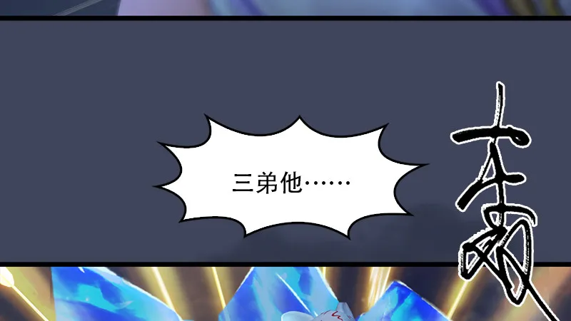 第240话：转轮王之死 第40页