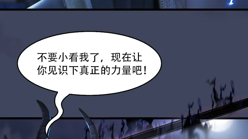 第240话：转轮王之死 第50页