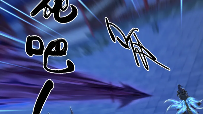 第240话：转轮王之死 第54页