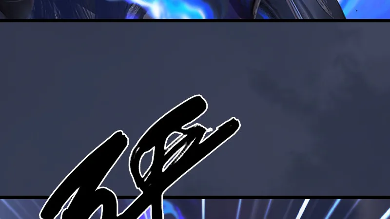 第240话：转轮王之死 第66页