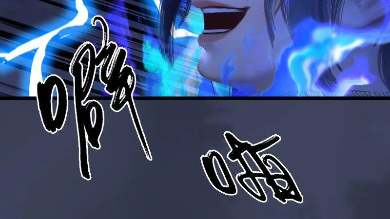 第240话：转轮王之死 第71页