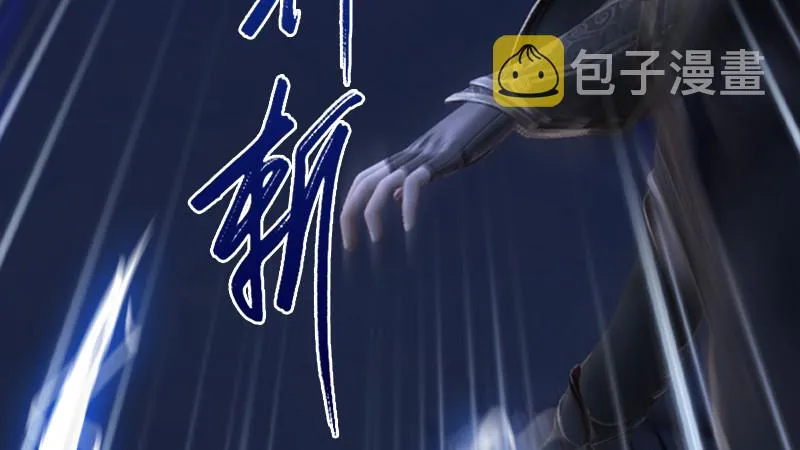 第240话：转轮王之死 第75页