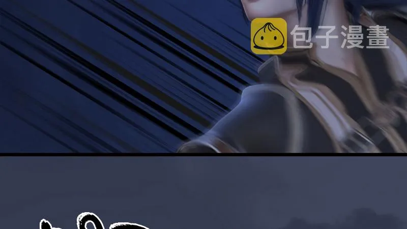 第240话：转轮王之死 第79页