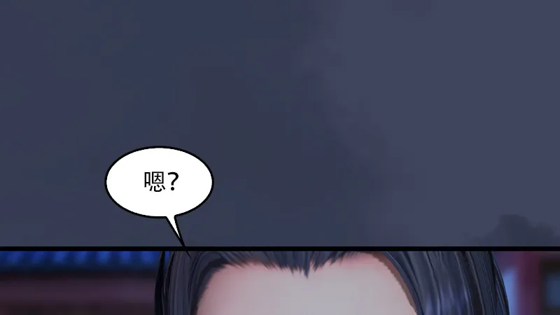 第240话：转轮王之死 第87页