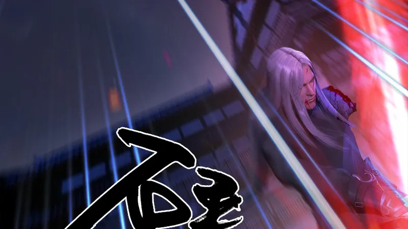 第240话：转轮王之死 第106页