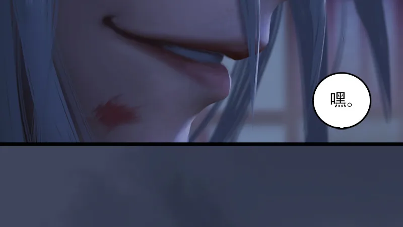 第240话：转轮王之死 第119页