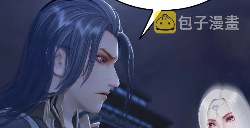 第241话：先天领域 第27页