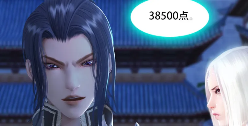 第241话：先天领域 第40页
