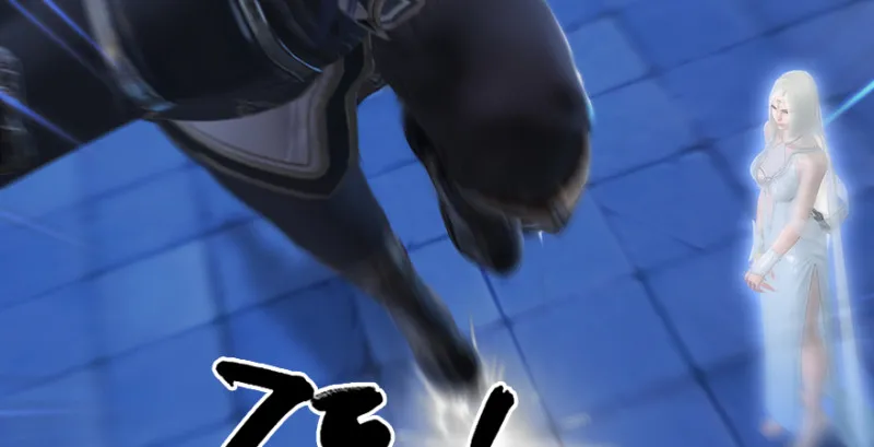 第241话：先天领域 第44页