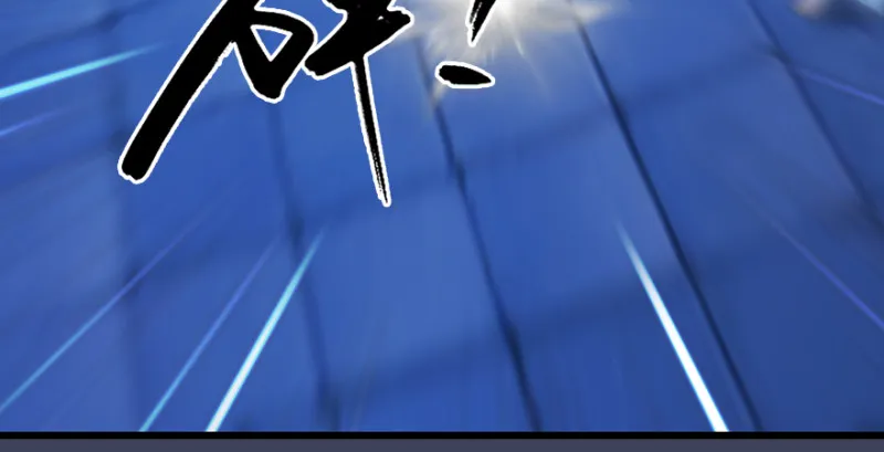 第241话：先天领域 第45页