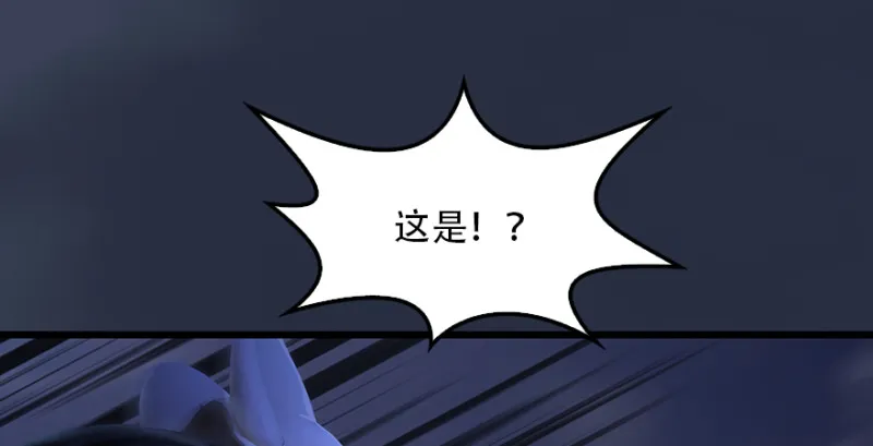 第241话：先天领域 第63页