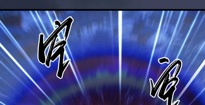 第241话：先天领域 第66页