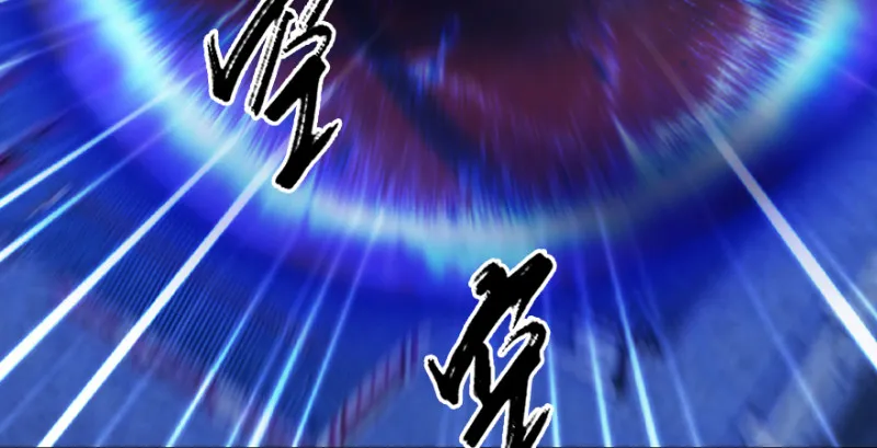 第241话：先天领域 第68页