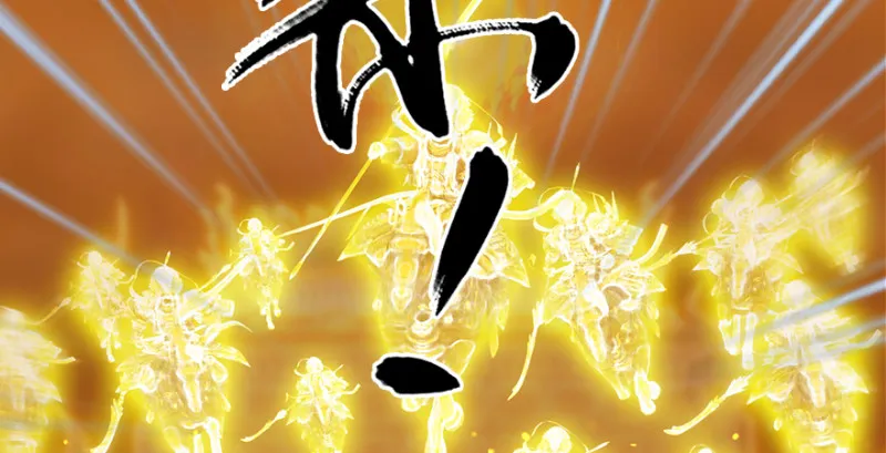 第241话：先天领域 第98页