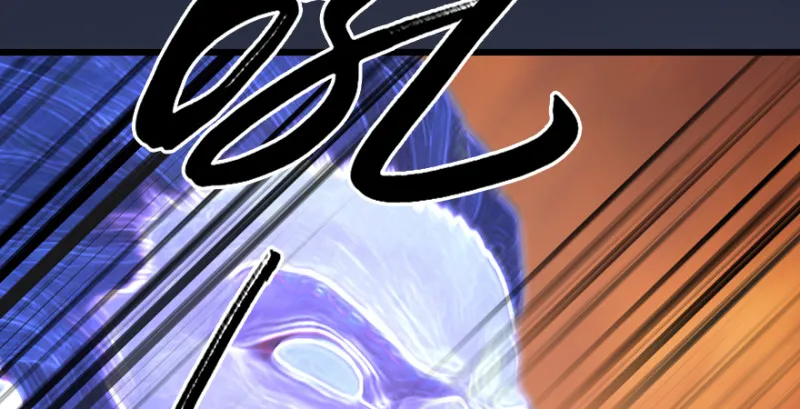 第241话：先天领域 第106页