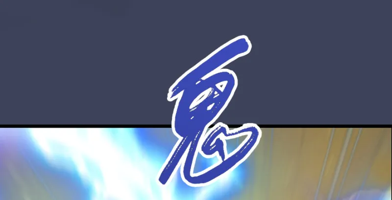 第241话：先天领域 第127页