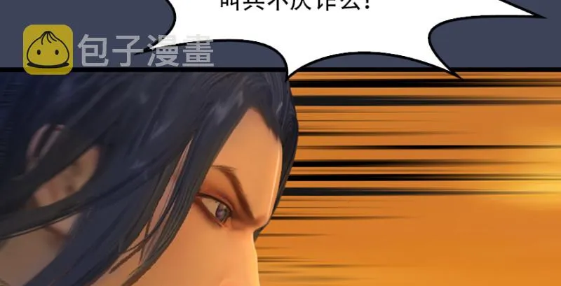 第241话：先天领域 第136页
