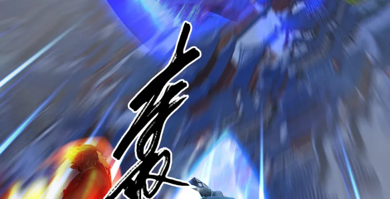 第241话：先天领域 第143页