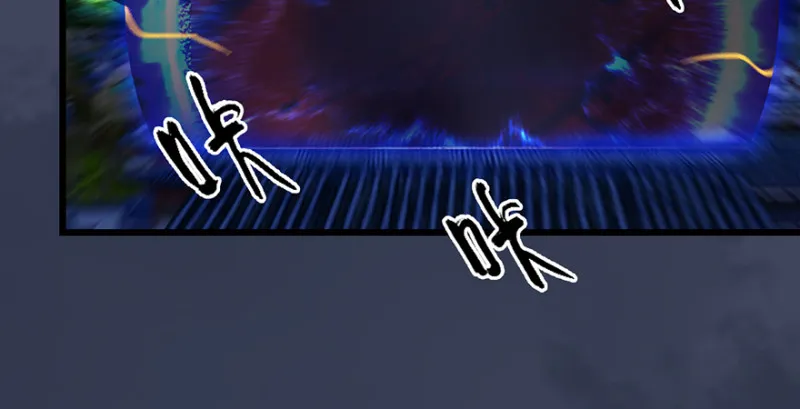 第242话：老娘罩定了 第62页