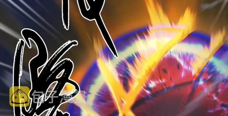 第242话：老娘罩定了 第65页