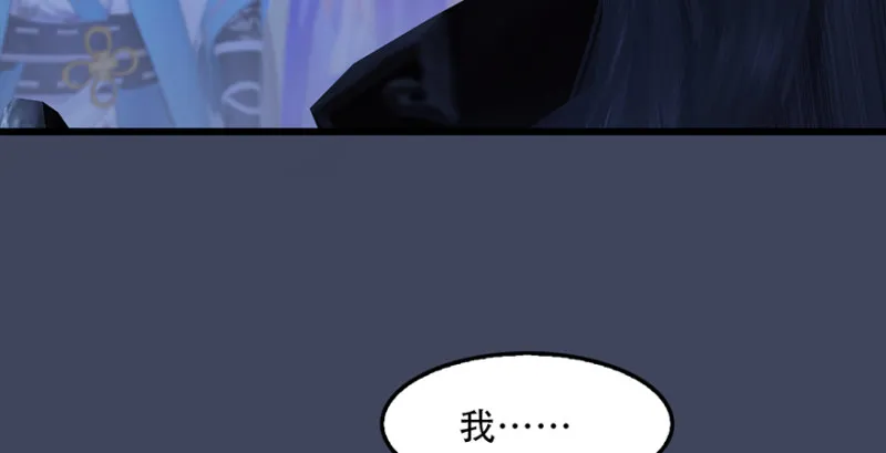 第242话：老娘罩定了 第111页