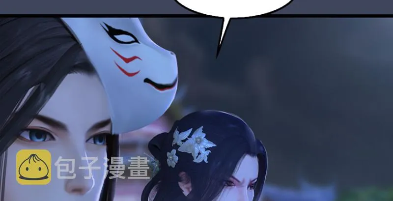 第242话：老娘罩定了 第112页