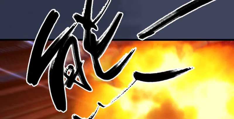第243话：被擒？ 第24页